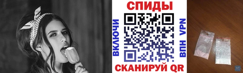 Амфетамин Розовый  блэк спрут tor  Благовещенск  как найти наркотики 