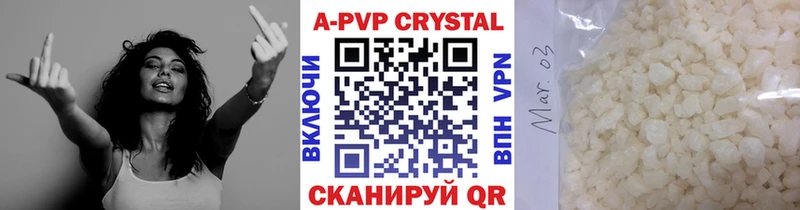 Alfa_PVP крисы CK  Благовещенск 