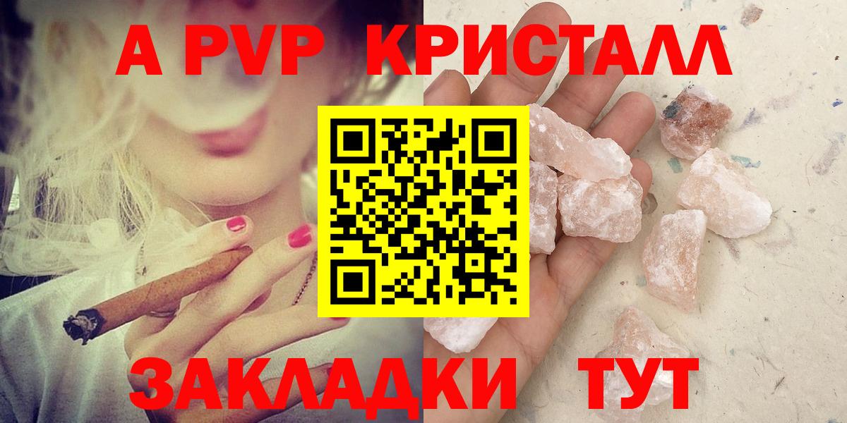 Альфа ПВП СК Благовещенск