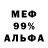 КЕТАМИН VHQ Deslet Alex