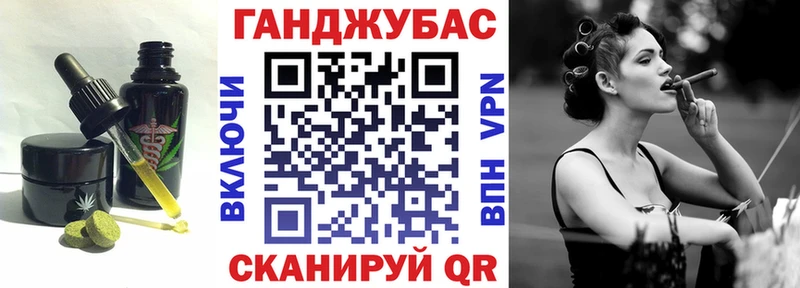 Cannafood конопля  Благовещенск 