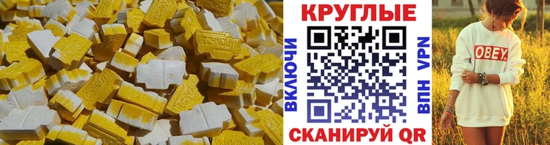 Ecstasy mix  KRAKEN зеркало  Благовещенск 