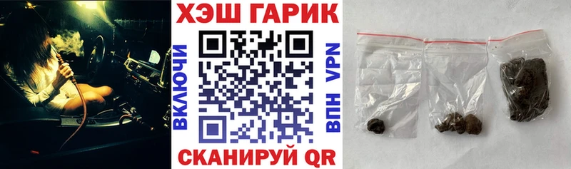 ГАШИШ 40% ТГК  Благовещенск 