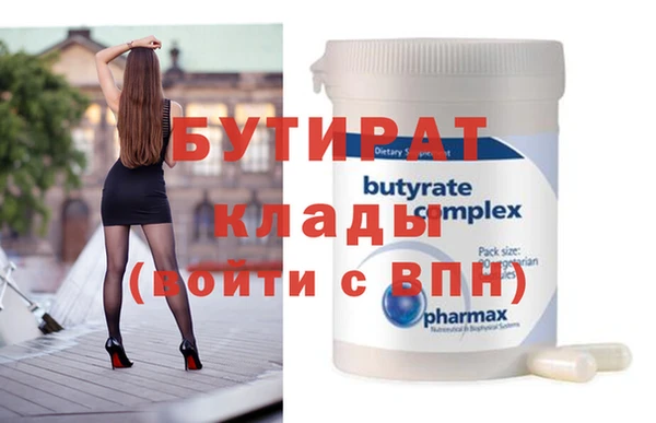 гашик Абаза