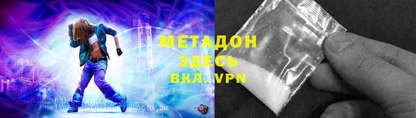 гашик Абаза