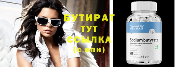 мяу мяу мука Абдулино