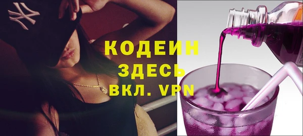 гашик Абаза