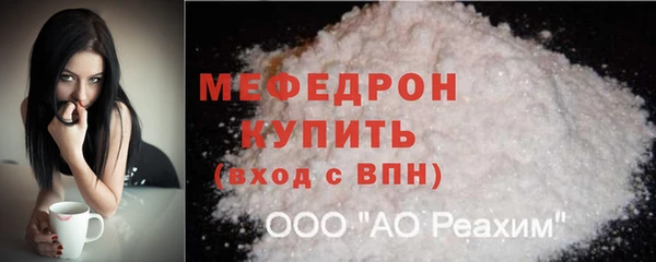 мяу мяу мука Абдулино