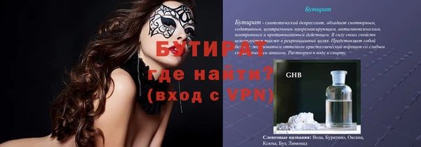 мяу мяу мука Абдулино