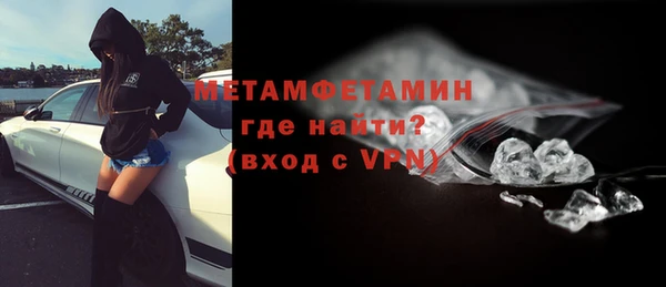 гашик Абаза