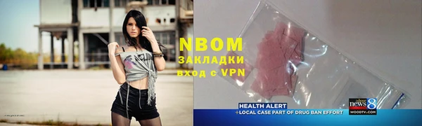бутират Алзамай