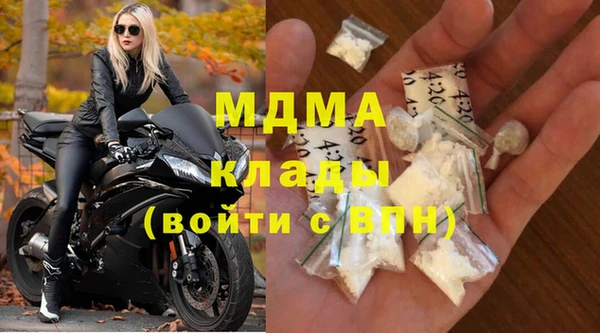 гашик Абаза