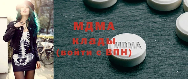 мяу мяу мука Абдулино