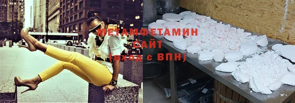 гашик Абаза