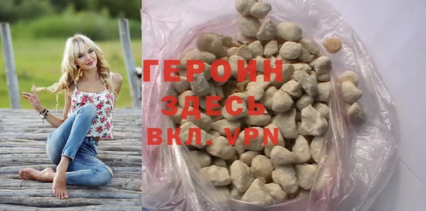 гашик Абаза
