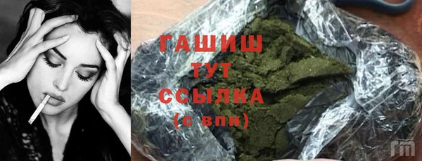 гашик Абаза