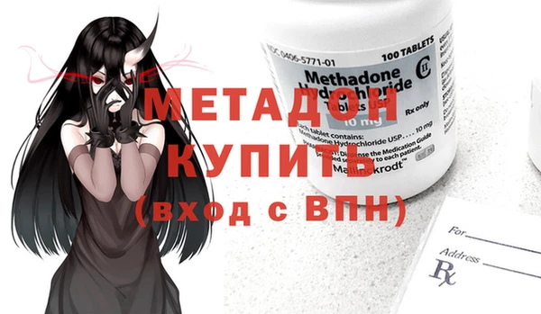 гашик Абаза