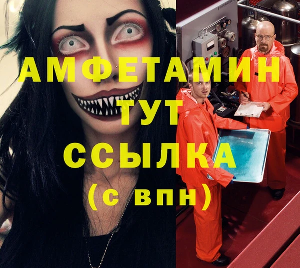 гашик Абаза