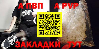 mix Вышний Волочёк