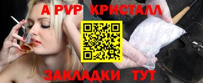 соль ск Вязники