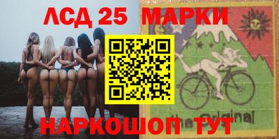 молекула духа Владивосток