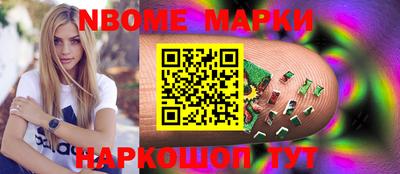 соль ск Вязники