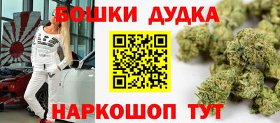 наркотики Владимир