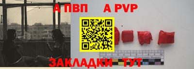 молекула духа Владивосток