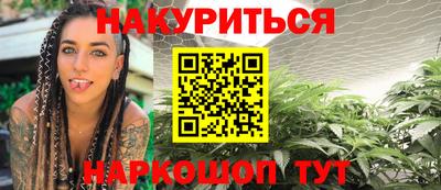 героин Вязьма