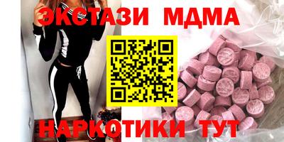 соль ск Вязники