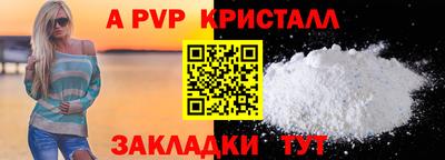 mix Вышний Волочёк
