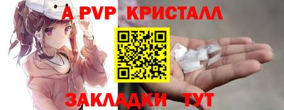 соль ск Вязники