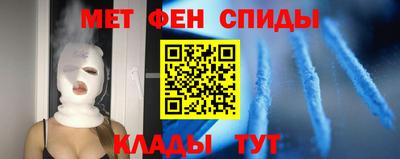 героин Вязьма