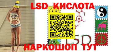 молекула духа Владивосток