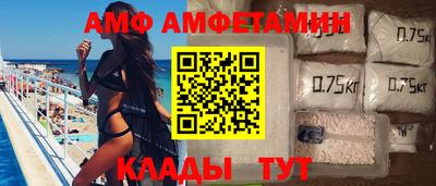 молекула духа Владивосток