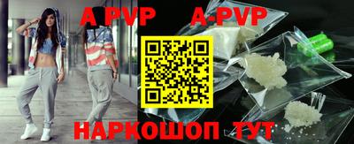 молекула духа Владивосток