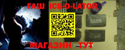 героин Вязьма