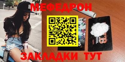 соль ск Вязники