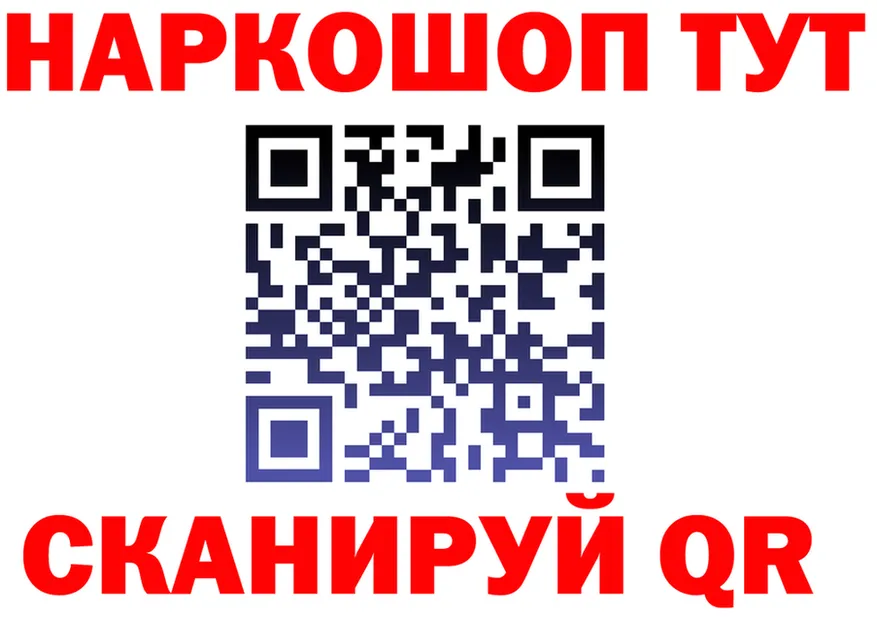 ТГК жижа зеркало площадка MEGA Благовещенск