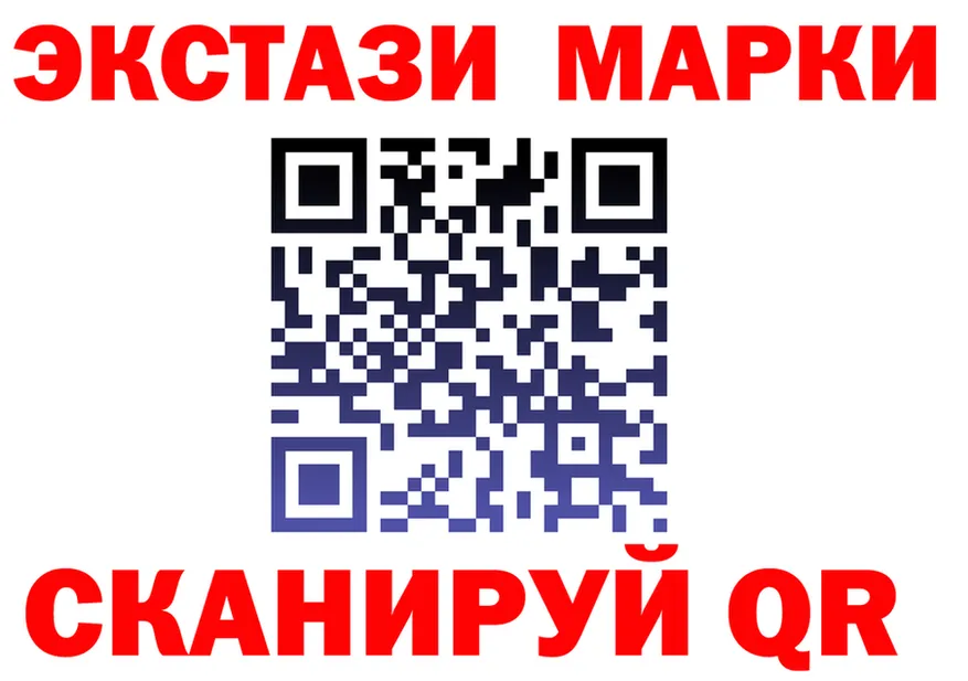 Бутират вода ТОР это МЕГА Благовещенск
