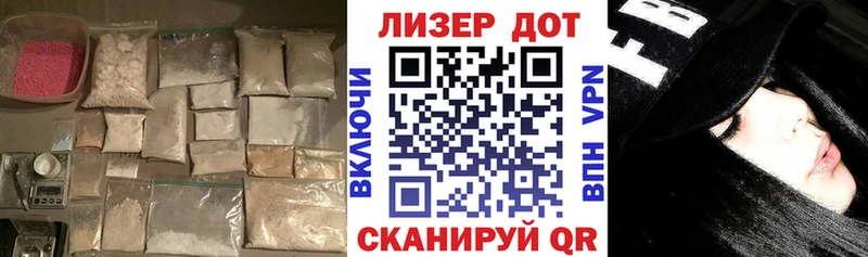 KRAKEN как войти  Благовещенск  ЛСД экстази кислота  где купить наркотик 