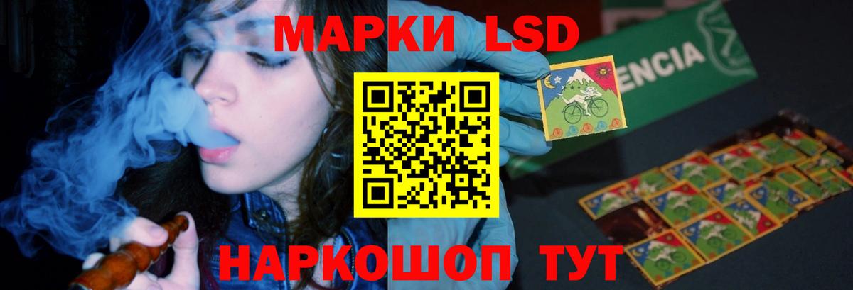 ЛСД экстази ecstasy  LSD-25 экстази ecstasy  Вход с VPN  Благовещенск 