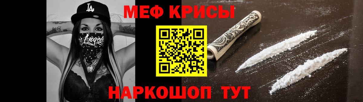 МЯУ-МЯУ  blacksprut вход  Вход с VPN  Благовещенск  МЯУ-МЯУ VHQ  Меф кристаллы 
