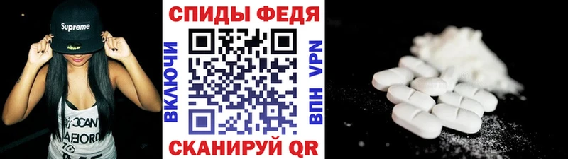 Метамфетамин витя  Благовещенск 