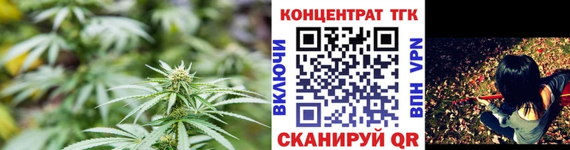магазин продажи наркотиков  Благовещенск  Дистиллят ТГК THC oil 