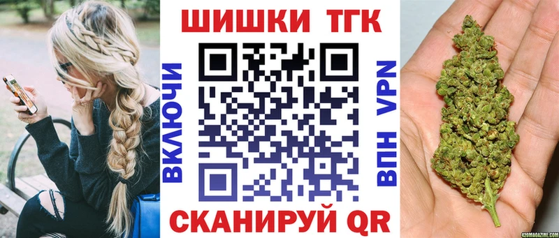 купить наркотики цена  даркнет наркотические препараты  Бошки марихуана гибрид  Благовещенск 