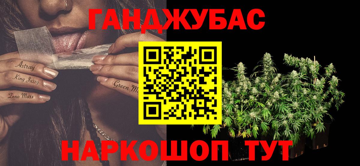 Конопля планчик  МАРИХУАНА семена  Благовещенск  Шишки марихуана VHQ  Марихуана MAZAR  Вход с VPN 